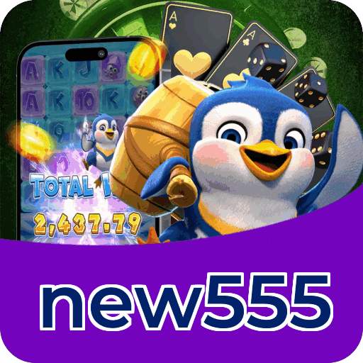 Download PC new555